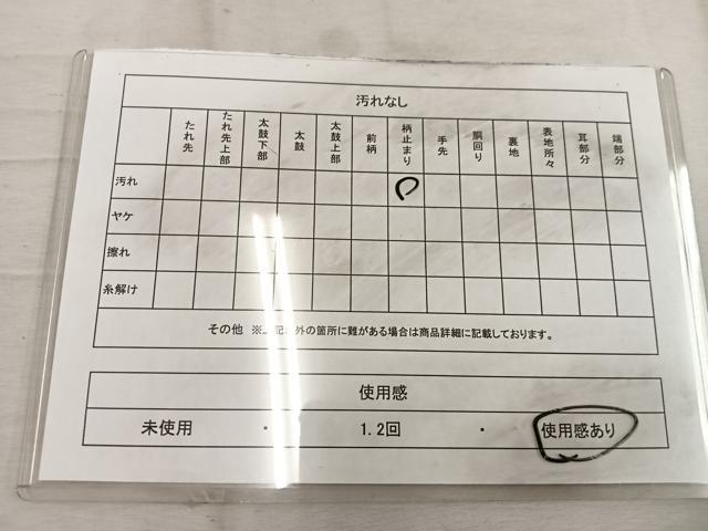平和屋着物◎六通柄袋帯 草葉文 金銀糸 正絹 逸品 BAAW1708mz