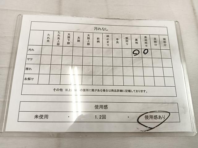 平和屋着物◎六通柄袋帯 唐織 流水枝葉文 銀糸 正絹 逸品 BAAW1712mz