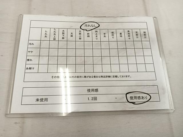 平和屋着物◎六通柄袋帯 鏡裏花文 金銀糸 正絹 逸品 BAAW1716mz