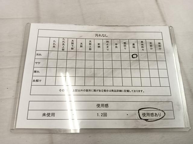 平和屋着物◎六通柄袋帯 松 金銀糸 正絹 逸品 BAAW1723mz