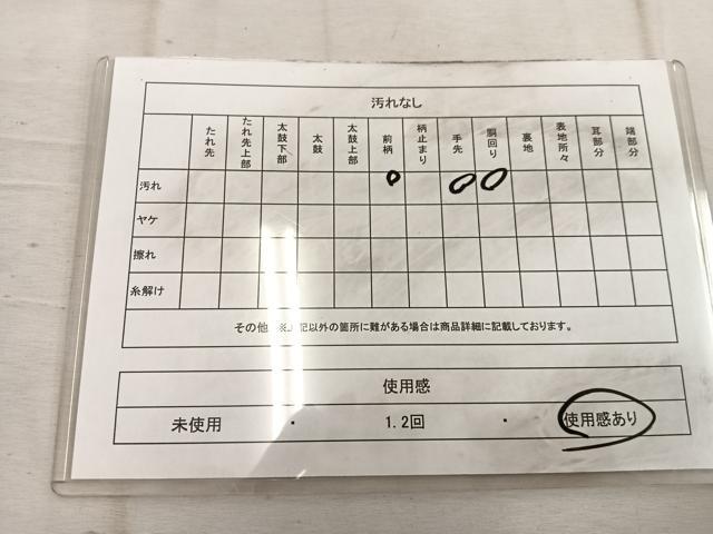 平和屋着物◎全通柄袋帯 流水文 薄香色 正絹 逸品 BAAW1724mz
