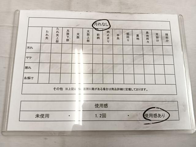 平和屋着物◎佐賀錦 六通柄袋帯 亀甲花文 金糸 正絹 逸品 BAAW1725mz
