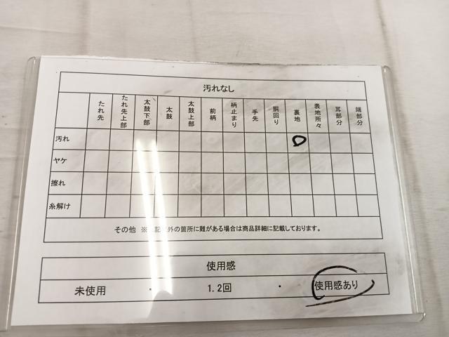 平和屋着物◎六通柄袋帯 草花丸文 金糸 正絹 逸品 BAAW1730mz