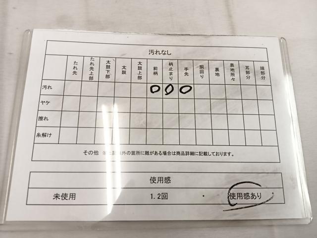平和屋着物◎六通柄袋帯 流水文 金糸 正絹 逸品 BAAW1732mz