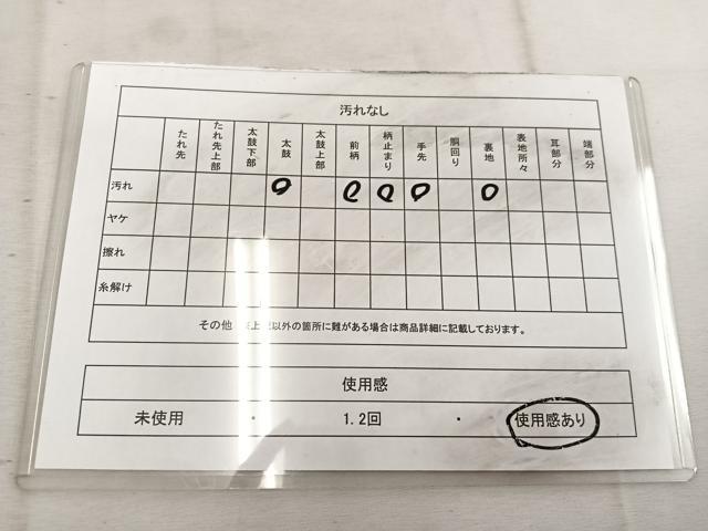 平和屋着物◎六通柄袋帯 唐織 松皮菱花文 銀糸 正絹 逸品 BAAW1734mz