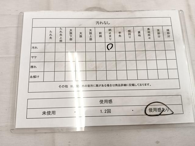 平和屋着物◎六通柄袋帯 青海波 銀糸 正絹 逸品 BAAW1744mz