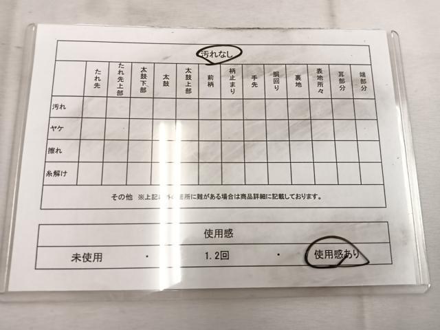 平和屋着物◎六通柄袋帯 唐織 蜀江花文 金銀糸 正絹 逸品 BAAW1745mz