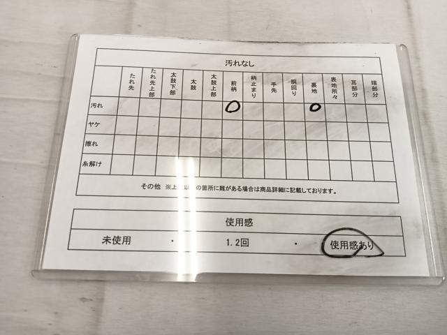 平和屋着物◎六通柄袋帯 立波松文 銀糸 正絹 逸品 BAAW1747mz