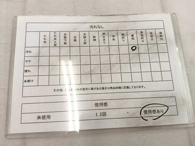 平和屋着物◎六通柄袋帯 風景花文 金銀糸 正絹 逸品 BAAW1757mz