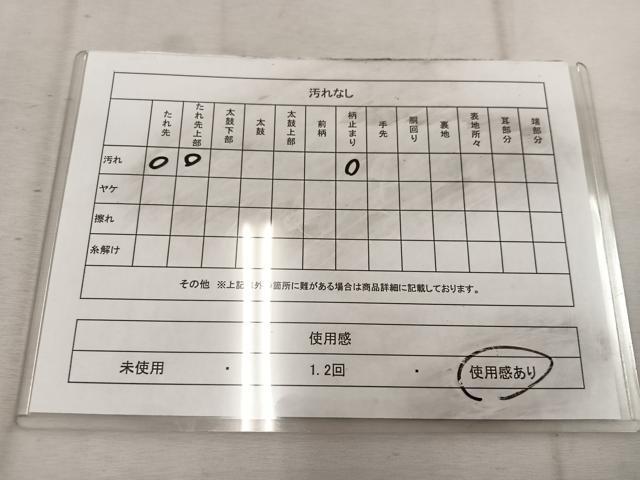 平和屋着物◎六通柄袋帯 流水文 金銀糸 引箔 正絹 逸品 BAAW1763mz