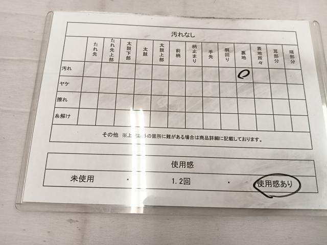 平和屋着物◎六通柄袋帯 唐織 束ね熨斗花蝶文 金銀糸 正絹 逸品 BAAW1766mz