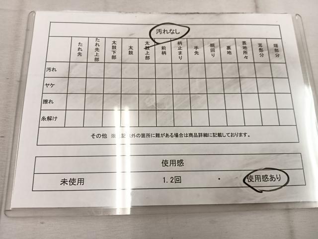 平和屋着物◎六通柄袋帯 流水文 金銀糸 引箔 正絹 逸品 BAAW1767mz