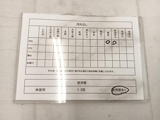 平和屋着物◎六通柄袋帯 唐織 孔雀羽 銀糸 正絹 逸品 BAAW1772mz