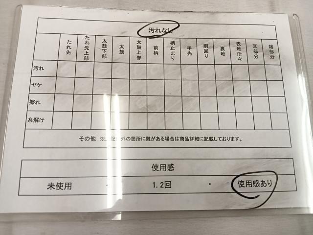 平和屋着物◎六通柄袋帯 飛鶴文 銀糸 正絹 逸品 BAAW1779mz