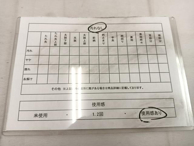 平和屋着物◎六通柄 京袋帯 流水亀甲文 銀糸 正絹 逸品 BAAW1787mz