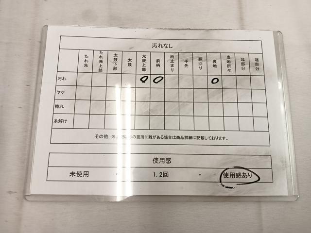 平和屋着物◎六通柄 本袋帯 更紗花文 黒地 金糸 正絹 逸品 BAAW1790mz