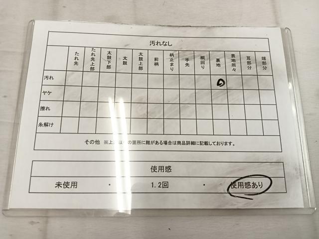 平和屋着物◎六通柄袋帯 渡橋風景文 金銀糸 正絹 逸品 BAAW1799mz