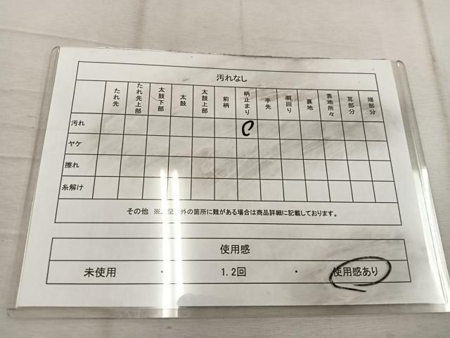 平和屋着物◎佐賀錦 六通柄袋帯 松 銀糸 正絹 逸品 BAAW1802mz