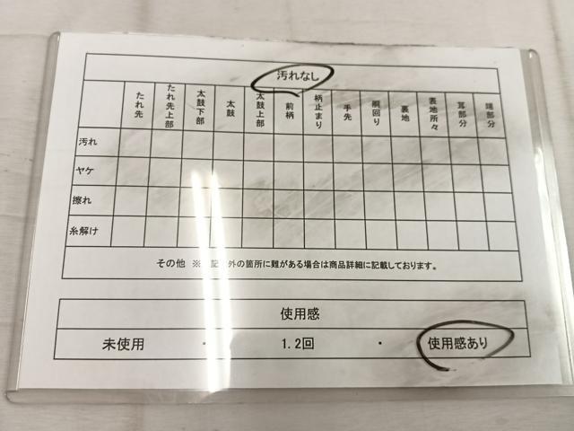 平和屋着物◎六通柄袋帯 唐織 横笛扇面ちらし文 金糸 正絹 逸品 BAAW1805mz