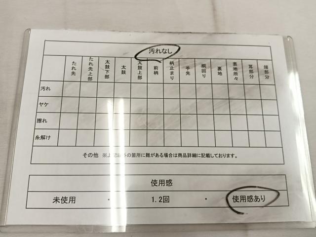 平和屋着物◎六通柄 京袋帯 流水文 金糸 正絹 逸品 BAAW1806mz