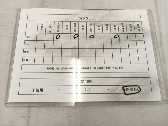 平和屋着物◎六通柄袋帯 唐織 青海波花文 銀糸 正絹 逸品 BAAW1871mz