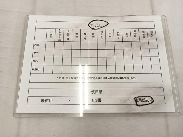 平和屋着物◎六通柄袋帯 京名所 プラチナ二重箔 正絹 逸品 BAAW1873mz