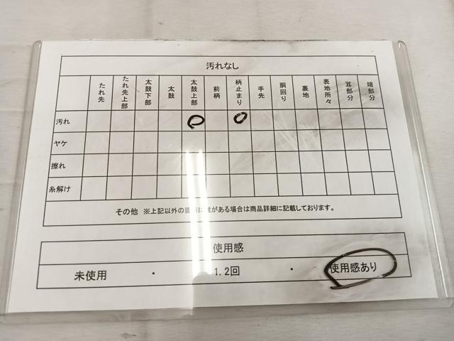 平和屋着物◎六通柄袋帯 宝相華 銀糸 正絹 逸品 BAAW1877mz