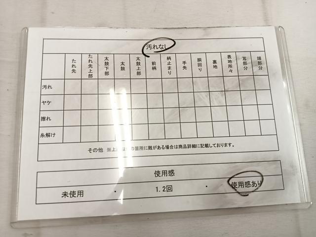 平和屋着物◎六通柄 京袋帯 亀甲文 正絹 逸品 BAAW1897mz