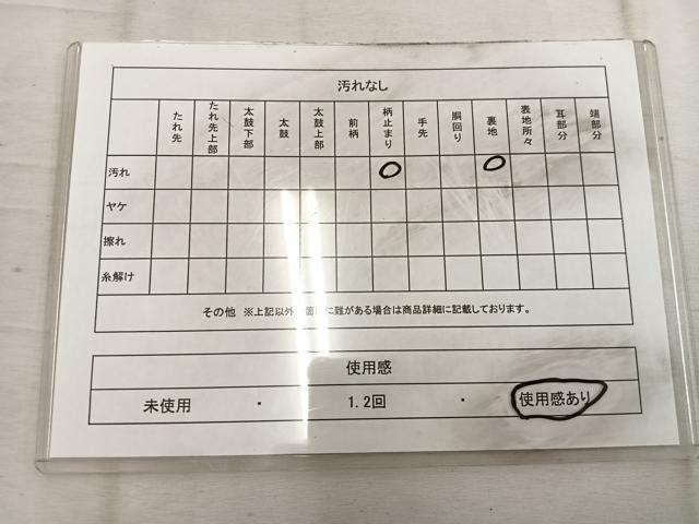 平和屋着物◎六通柄袋帯 唐織 菊牡丹文 銀糸 正絹 逸品 BAAW1898mz