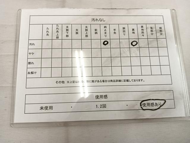 平和屋着物◎六通柄袋帯 立波枝花文 金銀糸 正絹 逸品 BAAW1901mz