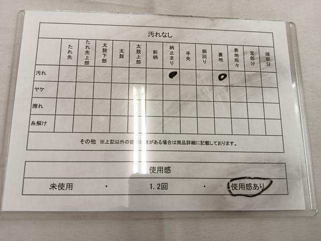 平和屋着物◎六通柄袋帯 錦織 正倉院花文 純銀箔 正絹 逸品 BAAW1904mz