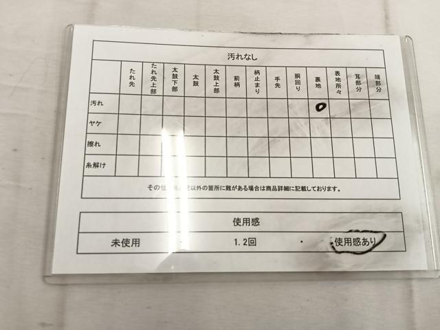 平和屋着物◎六通柄袋帯 網代 金糸 正絹 逸品 BAAW1906mz