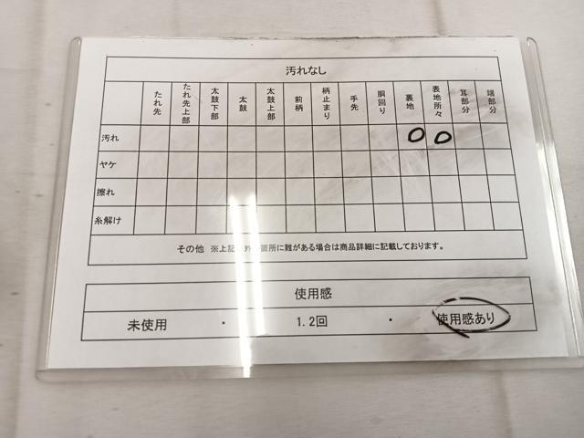 平和屋着物◎六通柄袋帯 とも錦 流水文 金銀糸 正絹 逸品 BAAW1913mz