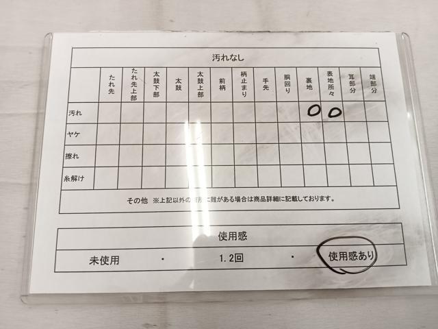 平和屋着物◎六通柄袋帯 唐織 菊花文 銀糸 正絹 逸品 BAAW1914mz