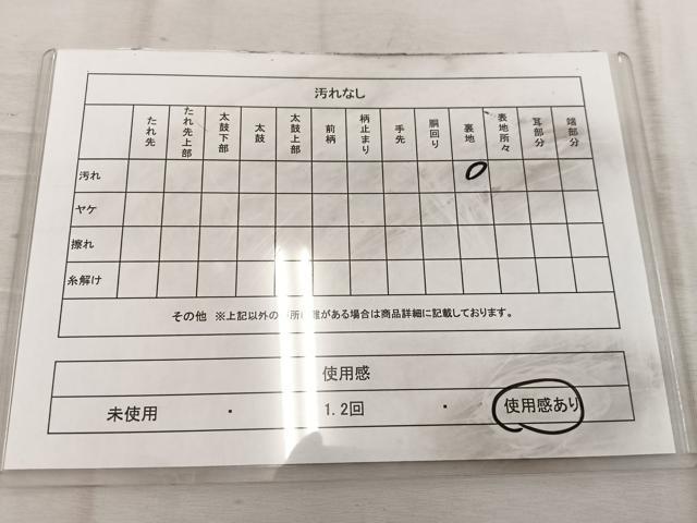 平和屋着物◎六通柄袋帯 瑞宝錦 華雅 金糸 正絹 逸品 BAAW1915mz