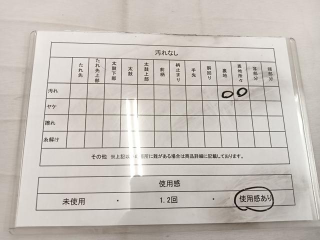 平和屋着物◎六通柄袋帯 唐織 向かい鳳凰花文 金銀糸 正絹 逸品 BAAW1918mz