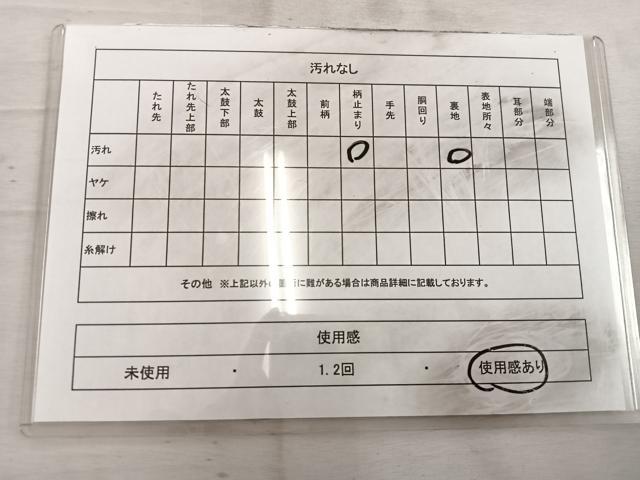 平和屋着物◎六通柄袋帯 唐織 扇面菊花文 金銀糸 正絹 逸品 BAAW1919mz