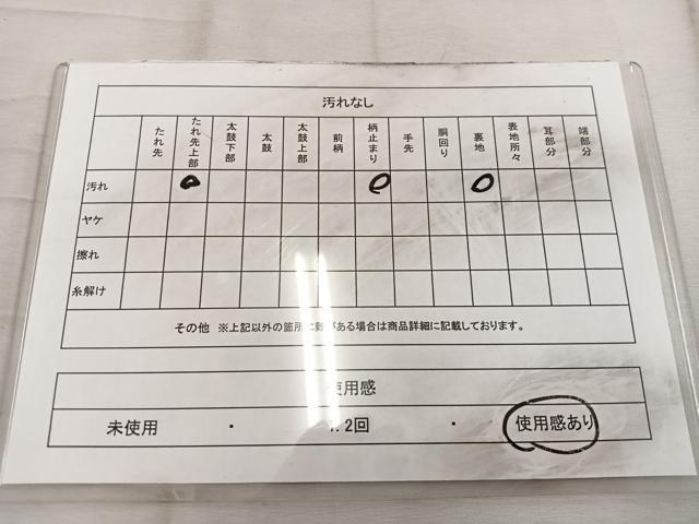 平和屋着物◎六通柄袋帯 立波花文 銀糸 正絹 逸品 BAAW1922mz