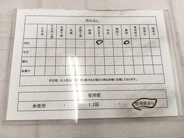 平和屋着物◎六通柄袋帯 片輪車花鳥文 金糸 正絹 逸品 BAAW1940mz