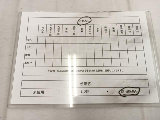 平和屋着物◎六通柄袋帯 花鳥丸文 黒地 金糸 正絹 逸品 BAAW1941mz