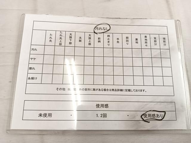 平和屋着物◎六通柄袋帯 唐織 花丸文 金銀糸 正絹 逸品 BAAW1944mz