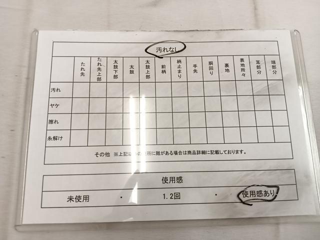 平和屋着物◎六通柄袋帯 孔雀羽 黒地 金銀糸 正絹 逸品 BAAW1946mz