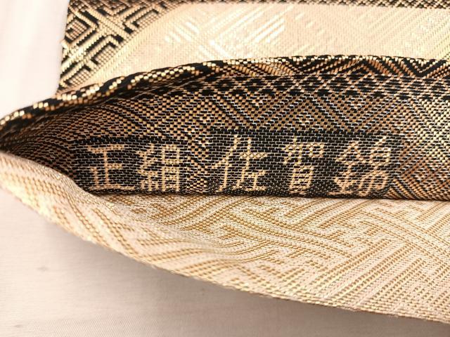 平和屋着物◎佐賀錦 全通柄袋帯 菱 金糸 正絹 逸品 BAAW1947mz