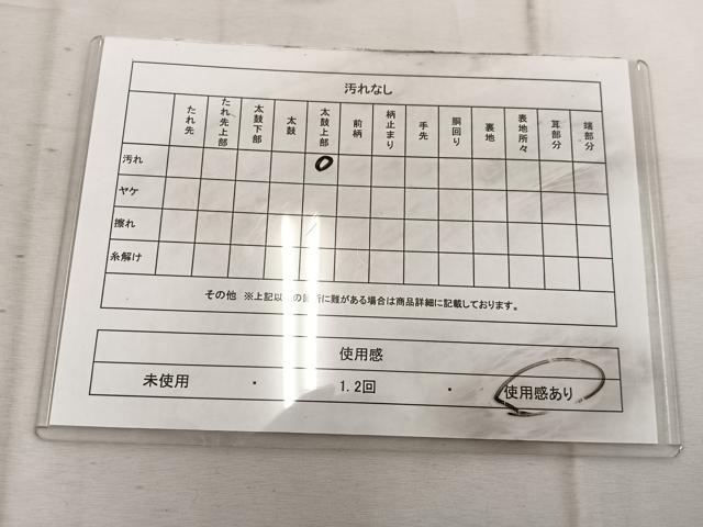 平和屋着物◎西陣 両面 全通柄袋帯 仕覆花文 金糸 証紙付き 正絹 逸品 BAAW1954mz