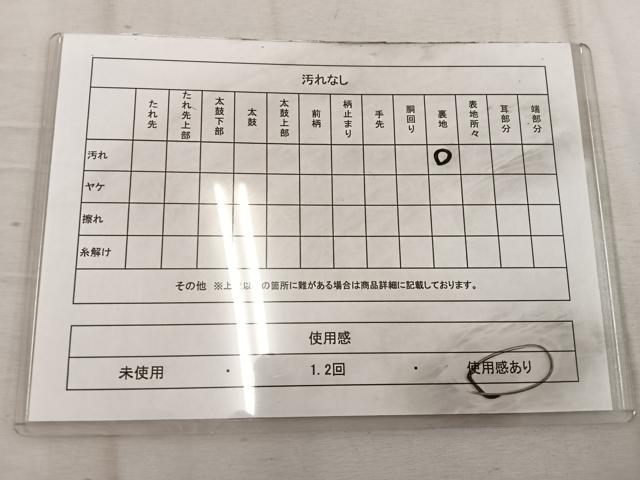 平和屋着物◎六通柄袋帯 流水文 金糸 正絹 逸品 BAAW1957mz