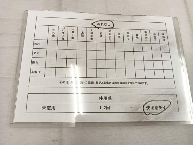 平和屋着物◎佐賀錦 全通柄袋帯 横段箔散らし 金糸 正絹 逸品 BAAW1969mz