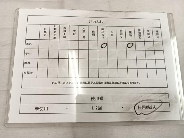平和屋着物◎六通柄袋帯 上賀茂の里 プラチナ二重箔錦 正絹 逸品 BAAW1970mz