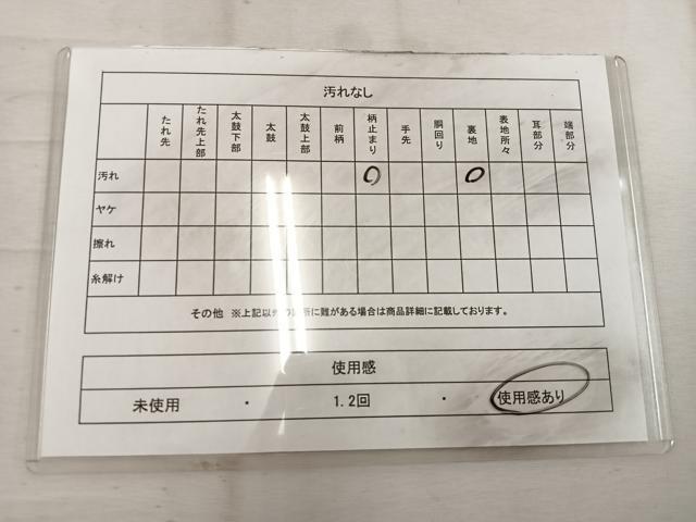平和屋着物◎六通柄袋帯 亀甲花文 金銀糸 正絹 逸品 BAAW1976mz