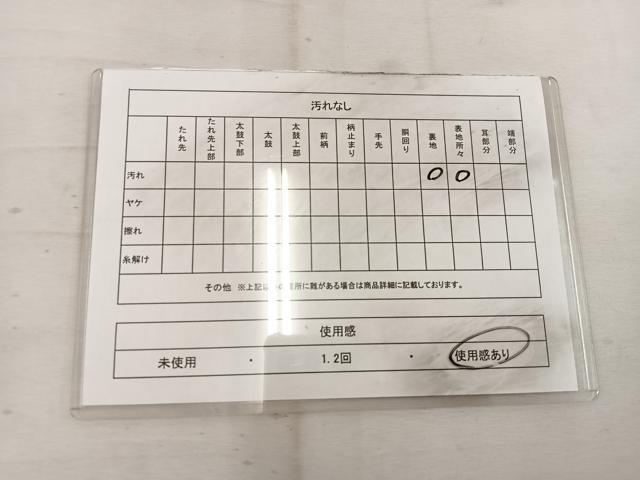 平和屋着物◎六通柄袋帯 流水文 正絹 逸品 BAAW1977mz