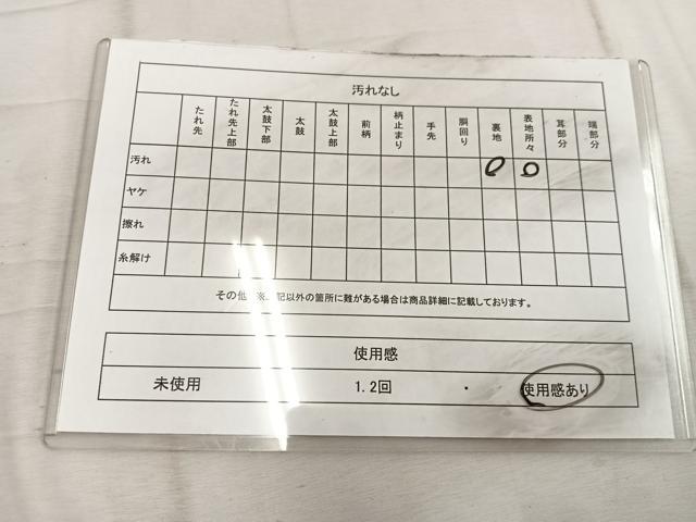 平和屋着物◎六通柄袋帯 唐織 雲重ね花文 金糸 正絹 逸品 BAAW1980mz